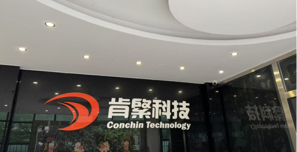 配资知识网配资 实地调研｜“五一”假期外骨骼机器人成新宠，有企业正持续扩大产能，某景区6月要增至1000部
